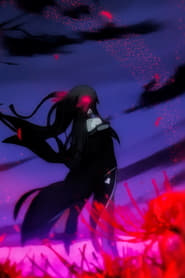 Undefeated Bahamut Chronicle: Season 1