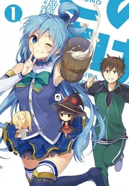 KonoSuba – God’s blessing on this wonderful world!!: Season 1