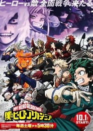 My Hero Academia: Season 6