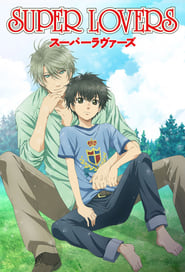 SUPER LOVERS: Season 1