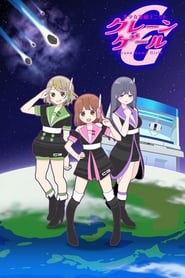 Crane Game Girls: Crane Game Girls