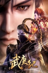 Feng Shen Ji: Season 3