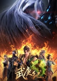 Feng Shen Ji: Season 4