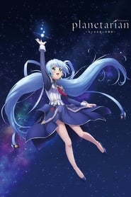 Planetarian: The Reverie of a Little Planet: Season 1