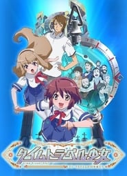 Time Travel Girl: Season 1