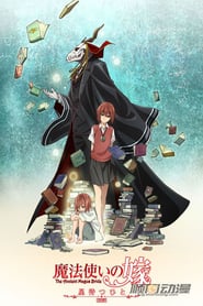 The Ancient Magus