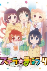 Magic of Stella: Season 1