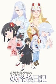 Kiitaro