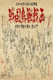 Sengoku Wildlife Caricatures