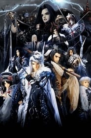 Thunderbolt Fantasy Sword Seekers 3: Season 3