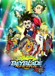 Beyblade Burst Dynamite Battle: Turbo