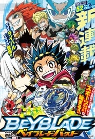 Beyblade Burst God: Beyblade Burst