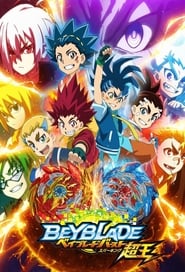 Beyblade Burst God: Surge
