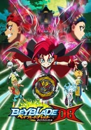 Beyblade Burst God: QuadDrive