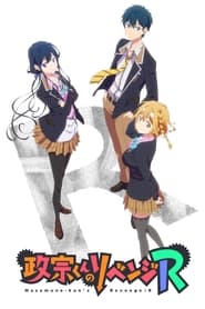 Masamune-kun