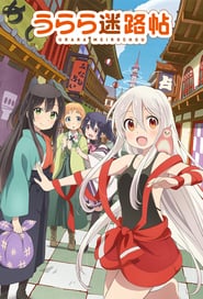 Urara Meirocho: Season 1