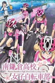 Minami Kamakura High School Girls Cycling Club: Season 1
