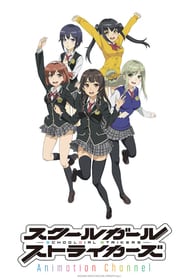 Schoolgirl Strikers: Animation Channel: Season 1