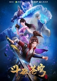 Battle Through the Heavens: Season 2