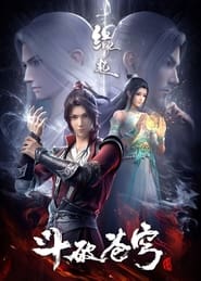 Battle Through the Heavens: Season 6