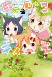 Nyanko Days: Season 1