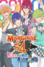 Marginal#4 Kiss Kara Tsukuru Big Bang: Season 1