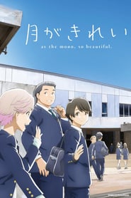 Tsuki ga Kirei: Season 1