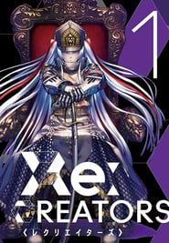 Re:Creators: Season 1