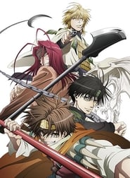 Saiyuki Reload Blast: Season 1