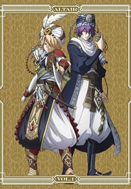 Altair: A Record of Battles: Season 1