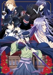 Taishou Mebius Line: Chicchai-san: Season 1