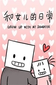Grow Up With My Daughter