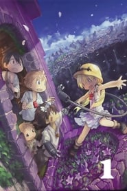Made in Abyss: Retsujitsu no Ougonkyou: Season 1
