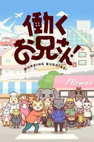 Working Buddies!: Season 2