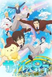 Sanrio Boys: Season 1