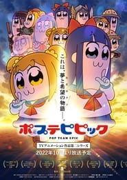 Pop Team Epic: Season 2