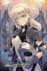 Death March to the Parallel World Rhapsody: Season 1