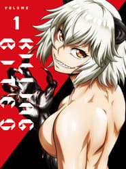 Killing Bites: Season 1