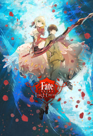Fate/Extra Last Encore: Season 1