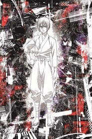 SWORD GAI: The Animation: Season 1