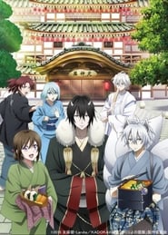 Kakuriyo -Bed & Breakfast for Spirits-: Season 1