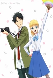 Tada Never Falls in Love: Season 1