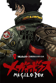 MEGALOBOX: Season 1