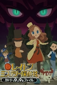 Layton Mystery Detective Agency: Kat