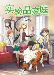 Frankenstein Family: Season 1