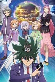 Cardfight!! Vanguard (2018): Cardfight!! Vanguard: Shinemon