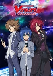 Cardfight!! Vanguard (2018)