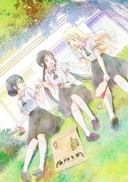 Asobi Asobase - workshop of fun -: Season 1