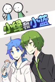 Beryl & Sapphire