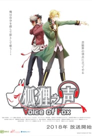 Voice of Fox: Season 1